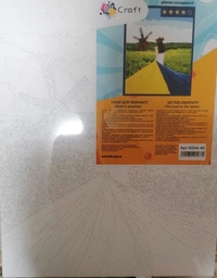 Картина по номерам "Дорога домой" Art Craft 10344-AC 40х50 см