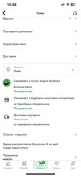 Турки набір A-PLUS 180мл 360мл 720мл (0779) Нержавіюча сталь фото від покупців 9