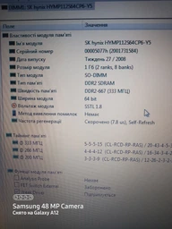 пам'ять Hynix DDR2 SO-Dimm 2GB DDR667 (HYMP125S64CP8-Y5) фото от покупателей 1
