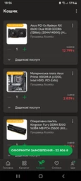 Блок живлення Chieftec A-90 GDP-750C фото от покупателей 6