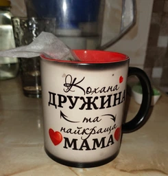 Чашка хамелеон "Кохана дружина та найкраща мама" + коробка