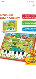 Дитячий планшет "Ферма" SMART KIDS M 3811 загадки, цифри, музика, звуки