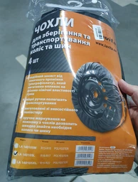 Чехлы для колес Lavita R16-R17 (LA 140105L) фото от покупателей 4