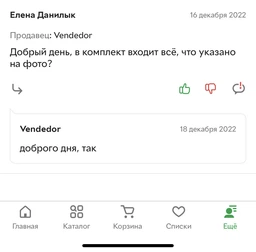 Фильтр пылесоса Deerma DX700 фото от покупателей 3