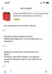 Каністра для бензину 20л пластикова з лійкою Sena Premium 6932RE фото від покупців 4