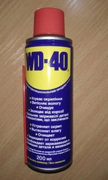 Универсальный аэрозоль (смазка) WD-40 200 мл (5032227290020) фото от покупателей 4