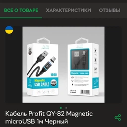 Коннектор USB Type-C для магнитного кабеля зарядки AM23, AM30, AM67 фото от покупателей 1