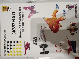 Трафареты 3D-рисование для 3D-ручки (Фигурки Героев) фото от покупателей 5