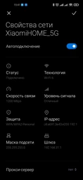 Маршрутизатор Xiaomi Mi Router AX1800 (DVB4258GL) Global фото від покупців 1
