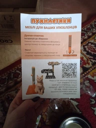 Когтеточка-столбик для кошек на подставке Пушистики, шоколад, 30 х 30 х 50 см С-6 фото от покупателей 7