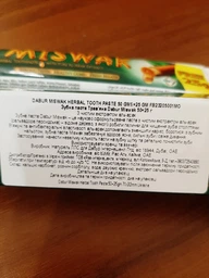 Упаковка зубной пасты Dabur Herb'l Miswak Травяная 75 г х 3 шт (6291069206708) фото от покупателей 16