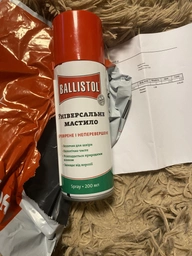Масло оружейное Ballistol Gunex-2000 антикоррозийное 200 мл спрей Баллистол (22225)