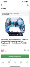 Захисний силіконовий чохол Urban Dreams на Геймпад PS5 Dualsense для Sony PlayStation 5 (PIA003) фото від покупців 1
