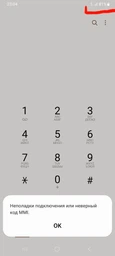 Мобильный телефон Samsung Galaxy M32 6/128GB Black (SM-M325FZKGSEK)