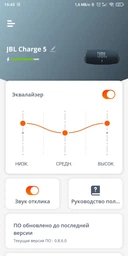 Портативная колонка JBL Charge 5 40W Grey (JBLCHARGE5GRY)