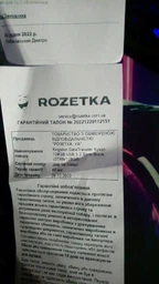Кабель Vention AUX 3.5 мм M - 2xRCA M 2 м Black (BCFBH) фото від покупців 1