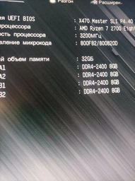 Оперативная память HyperX DDR4-3200 16384MB PC4-25600 (Kit of 2x8192) Predator RGB (HX432C16PB3AK2/16) фото от покупателей 9