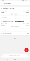 Різдвяний довідник Санти (9786177853700)