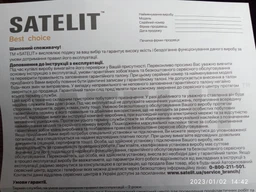 Телевiзор Satelit 32H9100T фото від покупців 3