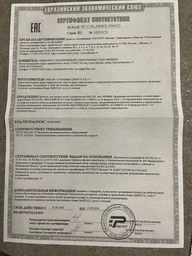 Автостайлер PHILIPS BHB886/00 SenseIQ серии 8000 фото от покупателей 18