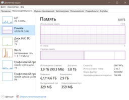 Оперативна пам'ять AMD SODIMM DDR4 8Gb 2666Mhz PC4-21300 CL18 R7 Performance Series (R748G2606S2S-U) фото від покупців 1