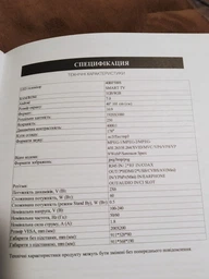 Саундбар/колонка трансформер 40 Вт акустична система Samtronic SM2120 фото від покупців 3