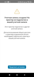 БФП HP Smart Tank 515 Wireless (1TJ09A) фото від покупців 2