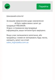 Огнетушитель порошковый ВП-3 (ОП-3) фото от покупателей 2