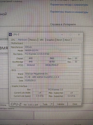 Оперативная память DDR3-1600 8Gb PC3-12800 AVIS AD3F1600/8 8192MB (770008525) фото от покупателей 19