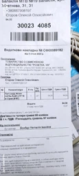 Патч-корд литой, UTP, RJ45, Cat.5e, 5m, серый фото от покупателей 8
