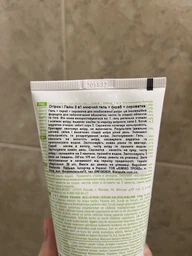 Гель для умывания + скраб + сыворотка "Огурец и Лайм" - Bielenda Bouquet Nature Cucumber & Lime 3in1 Wash Gel + Scrub + Serum 150g (338149-1536500)