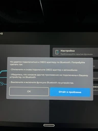 Автосканер OBD2 Bluetooth ELM327 v2.1 чип NEC (диагностический адаптер) фото от покупателей 7