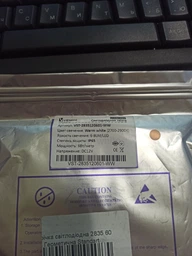 Світлодіодна стрічка Venom SMD 2835 60д.м. (IP65) Standart біла (VST-2835120601-W1) фото від покупців 1