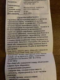 Маршрутизатор Tenda AC23 фото от покупателей 2