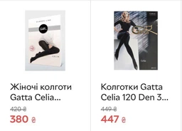 Колготы 120 Den женские теплые хлопковые Gatta Celia 4 р Черные (5900042047870) фото от покупателей 1