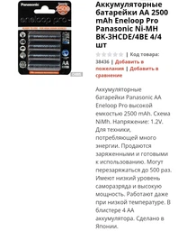 Ліхтар Emos LED для кемпінгу (P4008) фото від покупців 3