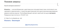 Пижамные брюки фланелевые для женщины Esmara LIDL 362288 S Розовый фото от покупателей 3