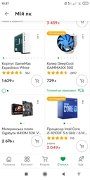 Блок питания CHIEFTEC RETAIL Eco GPE-700S фото от покупателей 8