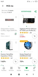 Блок питания CHIEFTEC RETAIL Eco GPE-700S фото от покупателей 7