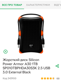 Чохол для зовнішніх HDD 2.5" Guanhe-29 Кейс органайзер фото від покупців 6