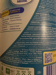 Суміш молочна суха NAN 3 Optipro з 5 олігосахаридами та L. Reuteri для дітей від 12 місяців 800 г (8445291443761) фото від покупців 1