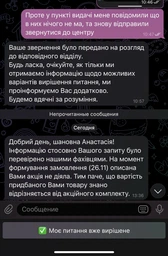Гель для стирки Persil 3 л (9000101322767/9000101322842) фото от покупателей 4