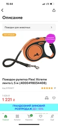 Контейнер для рулетки Flexi New Comfort Multi Box Черный (4000498023709) фото от покупателей 8