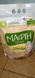 Наповнювач гігієнічний Бентонітовий Мафін для котячого туалету, розмір гранул дрібний 4кг фото від покупців 5