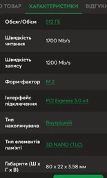 Накопитель SSD 1TB Patriot P210 2.5" SATAIII TLC (P210S1TB25)