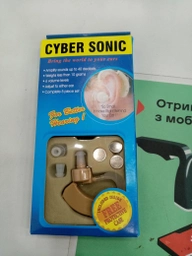 Слуховой аппарат CYBER SONIC фото от покупателей 1