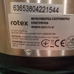 Мультиварка-скороварка ROTEX REPC72-B фото от покупателей 3