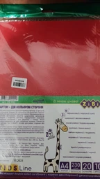 Картон кольоровий двосторонній двоколірний ZiBi А4 10 аркушів 20 кольорів (ZB.1952)