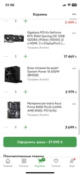 Материнская плата Asus Prime B450-Plus Socket AM4 фото от покупателей 19