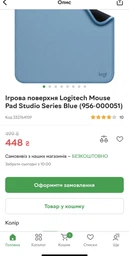 Игровая поверхность Logitech Mouse Pad Studio Series Graphite (956-000049) фото от покупателей 18